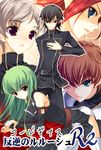  3boys ashford_academy_uniform bangs bent_over black_hair blue_eyes bridal_gauntlets brown_hair c.c. code_geass green_hair hair_over_one_eye ikasoumen_riku kallen_stadtfeld kururugi_suzaku lelouch_lamperouge long_hair multiple_boys multiple_girls purple_eyes red_eyes red_hair rolo_lamperouge school_uniform short_hair silver_hair thighhighs translation_request turtleneck white_legwear 