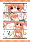  animal_ears cat_ears cat_paws heterochromia lyrical_nanoha mahou_shoujo_lyrical_nanoha_strikers multiple_girls paws side_ponytail takamachi_nanoha translated vivio yu_yu 