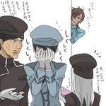  2boys 2girls akarino7 crying dark_skin gloves gundam gundam_00 kati_mannequin long_hair multiple_boys multiple_girls patrick_colasour peeking sergei_smirnov silver_hair simple_background soma_peries surprised sweatdrop sweater translated upper_body wall white_background white_gloves 