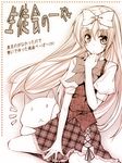  copyright_request kawakami_shuuichi monochrome plaid plaid_skirt school_uniform sepia serafuku skirt solo unmoving_pattern 