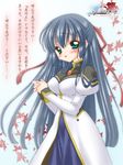  blue_hair galaxy_angel green_eyes half_updo karasuma_chitose leaf long_hair non-web_source solo tears translated uniform 