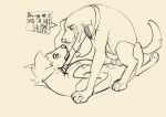2025 absurd_res anal anal_penetration animal_genitalia animal_penis arrow_sign balls belfort_(belfort_and_lupin) belfort_and_lupin bird_dog black_and_yellow canid canine canine_genitalia canine_penis canis digital_media_(artwork) domestic_dog duo eye_contact feral feral_on_feral french_spaniel french_text fur genitals hair hi_res hunting_dog hybrid interspecies looking_at_another looking_pleasured lupin_(belfort_and_lupin) male male/male male_penetrated male_penetrating male_penetrating_male mammal monochrome penetration penile penile_penetration penis penis_in_ass romantic romantic_couple rufis_arte sex sketch spaniel speech_bubble tail text three-quarter_view translation_check wolfdog