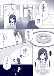  1girl bag chair comic doughnut_shop_manager hanaichi_(honey_honey) kamen_rider kamen_rider_wizard_(series) koyomi_(kamen_rider_wizard) long_hair monochrome partially_translated plate sitting translation_request wajima_shigeru 