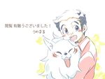  canine cloth fur human male mammal terry terry_cloth toriko translation_request white white_fur wolf 
