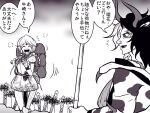  2girls :d amputee animal_ears animal_print arthropod_limbs backpack bag blush braid commentary_request cow_ears cow_girl cow_horns cow_print cowboy_shot doll_joints dress ebisu_eika flower greyscale horns joints long_earlobes long_hair looking_at_another monochrome multiple_girls nose_piercing nose_ring open_mouth piercing ryuuichi_(f_dragon) smile spider_lily touhou translation_request triple_amputee twin_braids ushizaki_urumi 