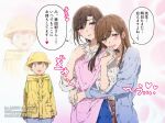  1boy 2girls apron blue_cardigan blue_eyes blue_pants blush cardigan commentary_request content_rating ear_blush hat hood hoodie jacket long_hair multiple_girls muromaki open_mouth original pants parent_and_child pink_apron pink_eyes short_hair sidelocks sweatdrop three-quarter_sleeves translation_request white_hoodie yellow_hat yellow_jacket yuri 