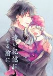  1girl bad_id bad_pixiv_id black_hair boots child child_carry closed_eyes command_spell cover cover_page emiya_kiritsugu facial_hair fate/zero fate_(series) father_and_daughter hat illyasviel_von_einzbern norino_moto purple_hat stubble traditional_media watercolor_(medium) white_hair younger 