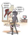  animated animated_gif censored korean milf min-gook&#039;s_mother sex 