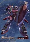  bandai battle_spirits beam_rifle cityscape copyright_logo energy_gun flying freefall gun gundam gundam_hathaway&#039;s_flash machine_gun machinery mecha mecha_focus messer_(mobile_suit) mobile_suit night no_humans one-eyed realistic robot science_fiction scope shield shoulder_spikes spikes sunrise_(company) weapon 
