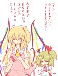  :d =_= ^_^ apron ascot blonde_hair blush child closed_eyes flan-maman flandre_scarlet food goma_(gomasamune) hamburger long_hair md5_mismatch mikoto_freesia_scarlet mother_and_daughter multiple_girls older open_mouth original short_hair short_sleeves side_ponytail smile squiggle sweatdrop touhou translated uu~ wings 