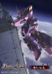  astronaut bandai battle_spirits copyright_logo earth_(planet) emerelda_zubin fake_screenshot gundam gundam_hathaway&#039;s_flash holding in_orbit machinery mecha mecha_focus mecha_pilot_suit messer_(mobile_suit) mobile_suit one-eyed pilot planet realistic robot science_fiction spacecraft spoilers sunrise_(company) zero_gravity 
