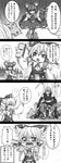  2girls 4koma :3 ahoge animal animal_ears ascot basket blush bow capelet cat_ears cat_tail check_translation cheese cigarette collarbone comic detached_sleeves fang food glasses greyscale hair_bow hair_tubes hakurei_reimu highres jewelry kurobane long_sleeves minigirl monochrome morichika_rinnosuke mouse mouse_ears mouse_tail mousetrap multiple_girls nazrin nontraditional_miko open_mouth pendant short_hair sitting smile sweatdrop tail touhou translation_request trembling tsundere wide_sleeves yin_yang 