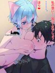  1boy 1girl artist_name black_hair black_shirt black_shorts breasts collarbone green_hair hetero highres medium_breasts nipples pointy_ears shiny_skin shirt short_hair shorts sinon smile sweat sword_art_online topless_female translation_request vogel_schwein 