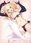 alternate_legwear armpits bare_shoulders blonde_hair blue_eyes blush bow bra bravely_default:_flying_fairy bravely_default_(series) edea_lee elbow_gloves flat_chest gloves hair_bow heart heart-shaped_pupils highres leg_lift long_hair looking_at_viewer lying mitani_kitsune navel on_back open_mouth panties side-tie_panties smile solo symbol-shaped_pupils thighhighs underwear underwear_only white_legwear 