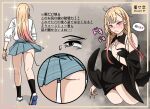  1girl ass ass_peek bare_shoulders black_dress black_socks blonde_hair blue_skirt blush bracelet closed_mouth collared_shirt colored_tips commentary_request dress ear_piercing earrings fake_nails from_behind full_body highres hoop_earrings jewelry kitagawa_marin kitahara_kiyoshi long_hair looking_at_viewer miniskirt multicolored_hair multiple_bracelets multiple_views paid_reward_available panties piercing pink_eyes pink_nails pleated_skirt purple_panties ring shirt shoes skirt sleeves_rolled_up socks sono_bisque_doll_wa_koi_wo_suru sound_effects speech_bubble standing summer_uniform sweat thighs translation_request underwear uwabaki wavy_mouth white_shirt winter_uniform 