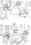  1girl chuunibyou_demo_koi_ga_shitai! comic eyepatch greyscale monochrome takanashi_rikka togashi_yuuta translated yanagida_fumita 