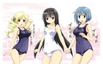  akemi_homura bad_id bad_pixiv_id black_hair blonde_hair blue_eyes blue_hair bouncing_breasts breast_envy breasts drill_hair hair_ornament hairband hairclip holding_hands long_hair mahou_shoujo_madoka_magica medium_breasts miki_sayaka multiple_girls one-piece_swimsuit open_mouth purple_eyes school_swimsuit short_hair sicile_gloria swimsuit tomoe_mami white_school_swimsuit white_swimsuit yellow_eyes 