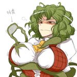  bdsm blush bondage bound breast_sucking breast_sucking_through_clothes breasts chiyoshi_(sevendw) frown green_hair huge_breasts kazami_yuuka red_eyes solo tentacles touhou translation_request 