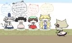  animal_ears black_hair blonde_hair brown_hair bunny_ears carrot carrot_necklace cat_ears cat_tail chen chibi dress fox_ears fox_tail hat headphones inaba_tewi jewelry kemonomimi_mode kurokoori mind_reading mononobe_no_futo multiple_girls multiple_tails necklace pendant silver_hair sword tail tate_eboshi touhou toyosatomimi_no_miko translated weapon wide_face wolf_ears wolf_tail yakumo_ran 