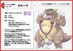 absurd_res baby_kangaskhan bodily_fluids breasts brown_body brown_nipples clitoris cum cum_in_pussy cum_inside daughter_(lore) duo erect_clitoris female female/female generation_1_pokemon genital_fluids genitals hi_res incest_(lore) japanese_text kangaskhan lactating living_condom mole_under_eye mother_(lore) mother_and_child_(lore) mother_and_daughter_(lore) nikunigushii nintendo nipple_piercing nipples parent_(lore) parent_and_child_(lore) parent_and_daughter_(lore) piercing pokemon pokemon_(species) purple_body purple_eyes pussy size_difference text unbirthing vaginal vore