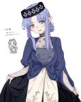  1girl alternate_costume blue_eyes blue_hair blush braid breasts chibi chibi_inset dress fate/stay_night fate_(series) floral_print headgear highres holding ki113u long_hair long_sleeves looking_at_viewer medea_(caster)_(fate) medea_(fate) pointy_ears see-through_clothes see-through_sleeves side_braid simple_background smile solo white_background 