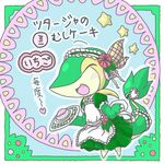  dress maid no_human no_humans pokemon snivy 