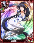  1girl black_hair breasts cleavage high_school_dxd himejima_akeno large_breasts long_hair ponytail purple_eyes tagme 