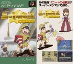  aoki_(fumomo) baseball_bat belt belt_buckle blunt_bangs boots bottle box_art bracelet brown_belt brown_boots brown_dress brown_eyes brown_hair brown_sleeves buckle bush character_request circlet cosplay determined dress fairy fake_box_art gold_bracelet green_hat green_tunic grey_shoes hat heart heart_in_mouth holding holding_baseball_bat holding_bottle improvised_shield indoors jewelry jyushimatsu's_girlfriend knee_boots layered_dress layered_sleeves light_blush link link_(cosplay) long_dress long_hair long_sleeves matsuno_jyushimatsu open_mouth osomatsu-san osomatsu_(series) parody pleated_dress pointy_ears pom_pom_(clothes) ponytail princess_zelda princess_zelda_(cosplay) puffy_short_sleeves puffy_sleeves purple_hair red_dress shoes short_over_long_sleeves short_sleeves smile temple the_legend_of_zelda the_legend_of_zelda:_a_link_to_the_past traffic_cone tunic white_dress 