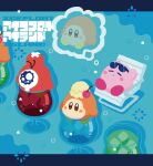  blue_background blue_eyes blush_stickers brown_eyes chair cherry closed_eyes crossed_bandaids crying cup dreaming drink drinking_glass eyewear_on_head food fruit head_bump ice_cream ice_cream_float image_in_thought_bubble kirby kirby_(series) letterboxed melon_soda munuone no_humans on_chair sleeping speech_bubble star_(symbol) sunglasses tearing_up thought_bubble waddle_dee waddle_doo 