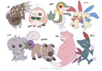  &gt;_o bright_pupils claws closed_mouth espurr flower full_body highres holding holding_flower minun no_humans one_eye_closed open_mouth plusle pokemon pokemon_(creature) rockruff rowlet shenhai_shenye simple_background slowpoke sneasel snivy sparkle wavy_mouth white_background white_pupils zigzagoon 