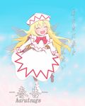  blonde_hair bow capelet closed_eyes dress hat kogart lily_white long_hair open_mouth smile solo touhou wings 