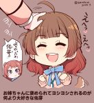  2girls :d ^_^ blush brown_hair chibi closed_eyes commentary_request gakuen_idolmaster gradient_hair hanami_saki hanami_ume hatsuboshi_gakuen_school_uniform idolmaster multicolored_hair multiple_girls petting red_hair round_teeth school_uniform serebi_ryousangata siblings simple_background sisters smile tail tail_wagging teeth translation_request upper_teeth_only 