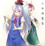  absurdres bad_id bad_pixiv_id bespectacled blue_hair book dress dual_persona ex-keine glasses hair_ribbon hat highres holding holding_book horns kamishirasawa_keine long_hair multicolored_hair multiple_girls mushroom_(artist) open_book red_eyes ribbon silver_hair touhou translation_request two-tone_hair white_background 