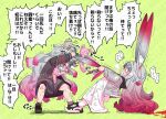  2girls @_@ animal_ears black_shoes blank_eyes blood blood_on_clothes blood_on_face blood_splatter blush breath clenched_teeth clone coat crying dragging dress dual_persona fighting full_body furrowed_brow grabbing_another&#039;s_ear grabbing_another&#039;s_hair gradient_hair green_background grey_coat grey_hair grey_jacket hair_ornament hand_on_another&#039;s_ear head_wreath heavy_breathing highres holding holding_stuffed_toy hood hood_down jacket leaning_back leaning_forward long_hair long_sleeves looking_at_another miminoko_(vrchat) motion_lines multicolored_hair multiple_girls nervous_sweating nosebleed okuva open_clothes pink_hair pulling rabbit_ears rabbit_girl red_eyes red_hair shoes simple_background skirt smile sneakers socks standing striped_clothes striped_sweater struggling stuffed_animal stuffed_rabbit stuffed_toy sweat sweater tears teeth trembling two-tone_hair very_long_hair vrchat wide-eyed 