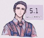  1boy black_hair black_necktie black_vest blue_eyes collared_shirt expressionless hair_slicked_back highres id_card lcb_uniform_(project_moon) limbus_company looking_at_viewer male_focus meursault_(project_moon) necktie paper_texture prmn_yumaru project_moon shirt solo upper_body vest white_shirt 