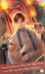  1boy artist_request bamboo brown_hair card_(medium) character_name chinese_clothes closed_eyes closed_mouth commentary copyright_name earrings english_commentary english_text eyelashes fingernails flower hanfu happy highres jewelry lantern logo long_sleeves male_focus mandarin_collar night nikki_(series) official_art outdoors paper_lantern pillar qin_yi robe second-party_source shining_nikki short_hair single_earring smile solo tassel tassel_earrings upper_body vase white_flower white_hanfu white_robe wide_sleeves 