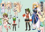 adapted_costume alternate_costume animal_ears ass bare_shoulders bell bikini blonde_hair blue_eyes breasts brown_eyes brown_hair cat_ears chen chinese_clothes cleavage dei_shirou fox_tail hat medium_breasts multiple_girls multiple_tails short_hair swimsuit tail touhou translated yakumo_ran 
