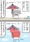  blue_hair chibi cloud comic detached_wings dress flying hat head_bump karakasa_obake kurokoori multiple_girls red_eyes remilia_scarlet shadow tatara_kogasa tongue touhou translated umbrella wet wide_face wings 