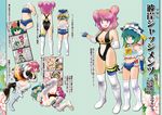  adapted_costume alternate_costume ass back bare_shoulders bikini blue_eyes breasts cleavage dei_shirou green_eyes green_hair hair_bobbles hair_ornament hat kinnikuman kirisame_marisa large_breasts leotard multiple_girls navel onozuka_komachi red_eyes red_hair rod_of_remorse shiki_eiki short_hair smile swimsuit thighhighs touhou translation_request two_side_up witch_hat wrestling wrestling_outfit 