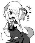  ;d animal_ears blush dog_ears dog_tail greyscale highres kemonomimi_mode looking_at_viewer monochrome necktie one_eye_closed open_mouth rumia shamo_(koumakantv) short_hair skirt smile solo tail touhou translated white_background 