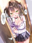  1girl black_choker black_skirt blush bow bowtie bra_strap breasts brown_hair buttons choker cleavage collarbone collared_shirt doorknob green_eyes hair_ornament hairclip heart heart_choker nae-nae open_door open_mouth original plaid_clothes plaid_skirt purple_bow purple_bowtie shirt skirt solo speech_bubble translated twintails white_shirt 