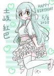  1girl :d absurdres aqua_background aqua_hair artist_name assault_lily blush border bow breasts brown_dress brown_shoes center_frills character_name commentary_request crossed_bangs dated dress foot_out_of_frame frilled_dress frilled_sleeves frills from_side green_eyes hair_between_eyes hair_bow happy_birthday heart highres leg_up long_hair looking_at_viewer looking_to_the_side mary_janes medium_breasts misau official_alternate_costume open_mouth outside_border shoes sidelocks smile solo standing standing_on_one_leg striped_background thighhighs three-quarter_sleeves toki_kureha translated two-tone_dress underbust very_long_hair white_border white_dress white_thighhighs 