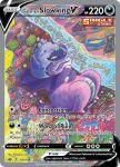  abstract artist_name card_(medium) character_name company_name copyright_name copyright_notice english_text forehead_jewel galarian_slowking komiya_tomokazu lying mushroom official_art on_back open_mouth pokemon pokemon_(creature) pokemon_card pokemon_focus pokemon_tcg solo teeth third-party_source trading_card water 