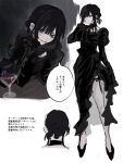  1girl akai_ringo_(eveyuno) black_dress dress frills high_heels highres long_sleeves original ribbon smile standing white_background 