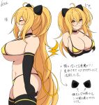  1girl ahoge arm_at_side arms_under_breasts bare_shoulders bikini black_choker black_gloves black_horns black_thighhighs blonde_hair breasts choker closed_eyes closed_mouth cowboy_shot cropped_torso curvy demon_girl demon_horns demon_tail elbow_gloves fang from_side gloves hair_between_eyes hair_ornament highres horns huge_breasts k_(kite) light_blush long_hair long_sidelocks looking_at_viewer multiple_views original sidelocks simple_background skindentation smile smug solo standing star-shaped_pupils star_(symbol) strap_gap string_bikini swimsuit symbol-shaped_pupils tail tail_raised thighhighs translated twintails very_long_hair white_background yellow_bikini yellow_eyes 