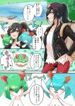  alternate_color backpack bag black_hair black_jacket blue_hair closed_eyes colored_skin eyewear_on_head food green_hair green_skin highres horns idolmaster idolmaster_shiny_colors jacket kirlia lake multicolored_skin pants pink_eyes plate pokemon pokemon_(creature) ponytail red_pants shiny_pokemon shirase_sakuya shirt sidelocks smile speech_bubble translation_request tsukuda_hayato two-tone_skin water white_shirt white_skin 