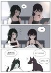  2girls absurdres ahoge animal_ears animalization bang_dream! bang_dream!_it&#039;s_mygo!!!!! black_camisole black_hair blue_eyes camisole cat_ears chinese_commentary chinese_text closed_mouth commentary_request dog highres holding holding_tablet_pc long_hair multiple_girls pout purple_eyes rankaku shiina_taki stylus tablet_pc translation_request yahata_umiri 
