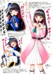  3girls 4th_live_dream_~bloom_the_dream_believers~ :d ^_^ animification arm_up arrow_(symbol) awoke_(love_live!) black_hair blue_hat blue_jacket blush boots closed_eyes clothing_cutout commentary_request diamond_hair_ornament dollchestra dream_believers dress grey_eyes hair_ornament hat hayama_fuka holding holding_microphone jacket knee_boots kneehighs layered_dress link!_like!_love_live! long_hair long_sleeves looking_at_viewer love_live! microphone multicolored_hair multiple_girls multiple_views nonaka_kokona official_alternate_costume open_mouth peking_duck_(love_live!) pink_dress pleated_dress pointing pointing_up real_life red_hair ryopa sasaki_kotoko shoulder_cutout signature smile socks standing star_(symbol) star_hair_ornament streaked_hair three-quarter_sleeves tilted_headwear translation_request voice_actor 