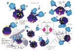  1boy 1girl bag closed_eyes concept_art cosmog dress duffel_bag eyewear_on_head guzma_(pokemon) hat lillie_(pokemon) long_hair nebula official_art open_mouth pointing_out_the_details pokemon pokemon_(creature) pokemon_focus pokemon_sm short_hair smile sun_hat sunglasses 
