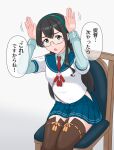  1girl aqua_eyes aqua_hairband aqua_skirt black_hair boots breasts chair geometrie glasses hairband hip_vent kantai_collection long_hair long_sleeves medium_breasts miniskirt ooyodo_(kancolle) open_mouth pleated_skirt school_uniform semi-rimless_eyewear serafuku sitting skirt solo speech_bubble thigh_boots translation_request under-rim_eyewear very_long_hair 